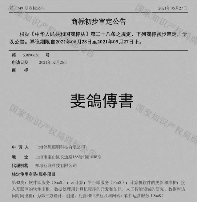 wz25031702.png