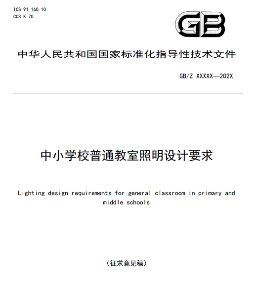 wz26080602.png